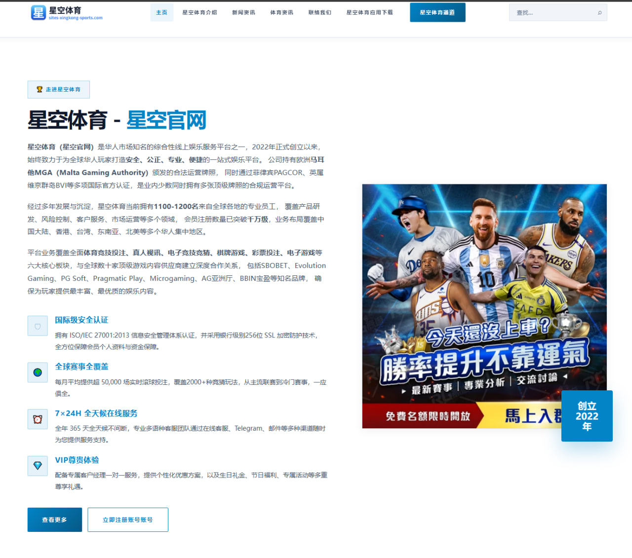 奥沙利文因肠胃不适退出上海大师赛，高龄状态延续性再受考验